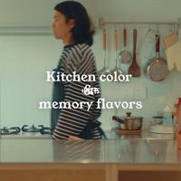 真正的奢侈品原来是回忆中的色与味