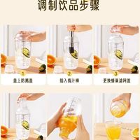 在家暴打柠檬茶自由！德明雪克杯全套，奶茶店口感轻松拿捏