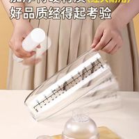 在家暴打柠檬茶🍋这套德明雪克杯太顶了