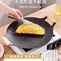 在家实现烤肉自由！德明韩式烤肉盘，露营家用都封神