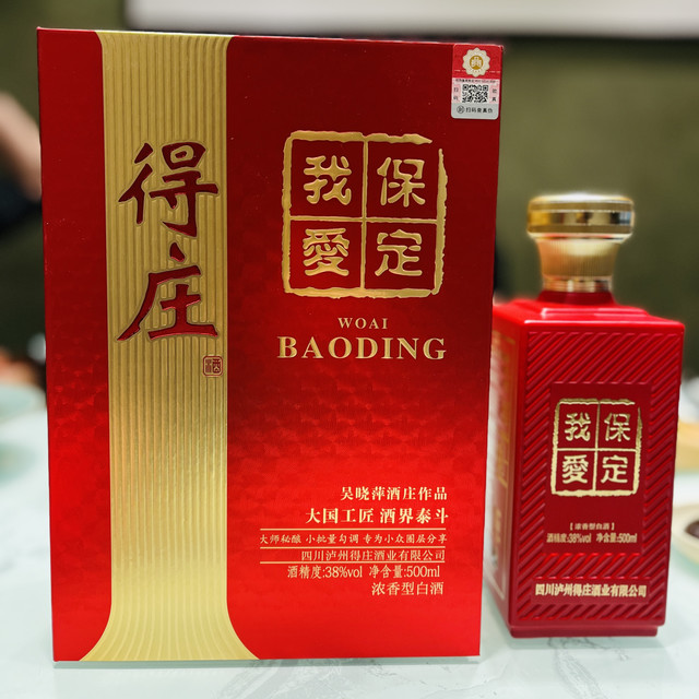 保定人爱喝什么酒？2026 保定白酒市场深度解析与伴手礼选购指南