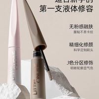 泪沟凹陷秒填平✨小奥汀雕刻笔修容，新手也能焊出妈生立体脸