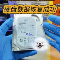 希捷硬盘盘片划伤，硬盘数据恢复成功 希捷硬盘盘片划伤，硬盘数据恢复成功