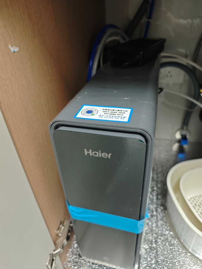 海尔净水设备