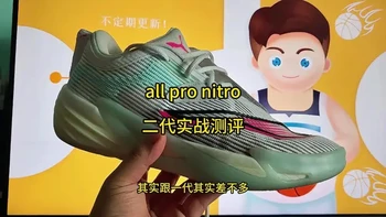 彪马all pro nitro2代实战测评！全部加强！喜欢一代的可以闭眼入！