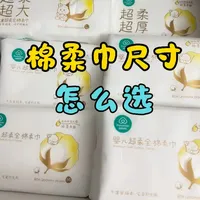 视频有点长～请耐心看完🥹