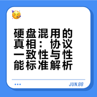 如何看待小米Xiaomi Book Pro 14混用长江存储和佰维固态硬盘？