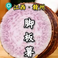很难解释，为什么江西人对这种“有毒”食物情有独钟