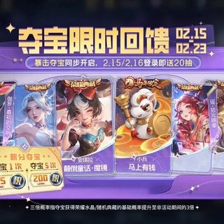 典藏皮肤兑换指南：拒绝跟风，抛开T度如何选择才更有价值！S43墨子等英雄确定调整！