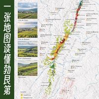 新手必看！一张地图轻松入门勃艮第！