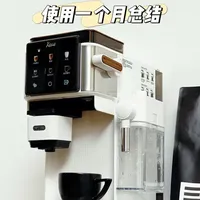 八成是个全自动，还能自己调浓缩咖啡的口感