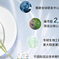 光电术后如何防返黑？一款敏感肌可用的美白精华成分揭秘