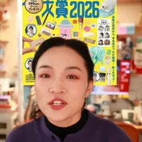 2026日本文具屋大赏大盘点【超长下饭】 包含1项大奖、1个设计奖、1个功能奖、1个创意奖，22个部门奖、13个评审员推荐奖