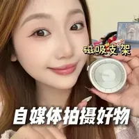 真的好喜欢这个支架小小一个好方便！！