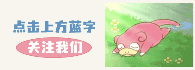 爆了！POKOPIA首周销量出炉！创分支作品历史新高，NS2独占也挡不住！