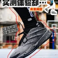 就冲着涂装的颜值和神秘入手！至于实测就…见仁见智吧🙇🏻‍♂️ adidas Crazy Energy Plus实测