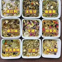 九款热门仓鼠粮测评：成分、泡水表现与综合评分