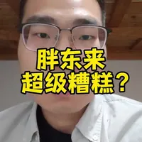 胖东来购物体验争议：拥挤、停车与价格真相