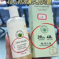儿童洗发水这成分才卖14.9 去屑止痒超级牛