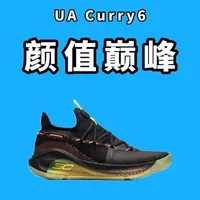 UA Curry 6测评：颜值巅峰下的“薄底快靴”实战解析