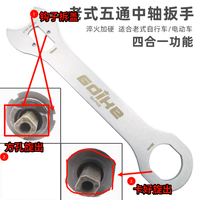 迪卡侬Fold500更换方孔中轴