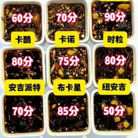 九款热门仓鼠粮测评数据：成分分析与淀粉含量对比