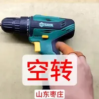 世达手电钻空转故障维修：扭力调节失灵排查与修复