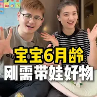 6月龄宝宝刚需带娃用品清单：从辅食工具到护理好物全解析