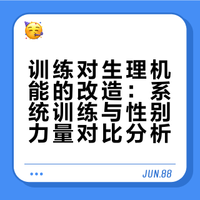 知乎的评论风向，是不是把男女力量差距严重夸大了?