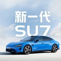 小米新一代SU7上市 超级小爱全面升级 智能座舱懂你更自然