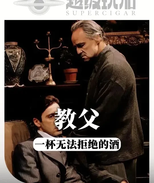 教父鸡尾酒：电影文化衍生的经典威士忌饮品