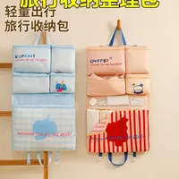 出差旅行收纳利器：六合一悬挂式整理包评测