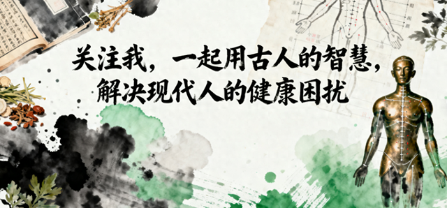 睡前揉腹法：中医视角下的腹部调理与实操指南