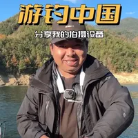 影石GO Ultra：53克轻量机身与8小时续航，专为钓鱼场景设计的第一视角运动相机