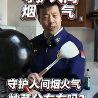 燃气灶使用误区解析：调火、加水与通风安全指南