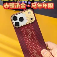 邦克仕赤骥承金iPhone 17 Pro Max凯夫拉手机壳评测