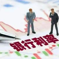 2026年2月,农业银行 存款利率最新调整:全新存款利率利息表