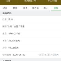 足球青训，一个小球员从6岁开始接受启蒙训练，到12岁能看出天赋水平吗？