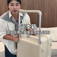 百元行李箱吊打千元款！真的绝了👍