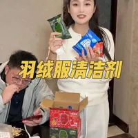 德佑羽绒服清洁湿巾：免洗去污与便携性分析