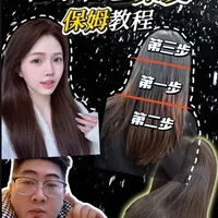 新手在家染发全攻略：从准备到洗护的实操指南