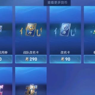 王者限时点券最值得兑换的这3款，其中一款价值两千块！