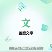 AI封神！PPT一键生成神器实测，打工人/学生党再也不用熬夜排版