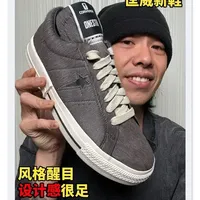 RO副线匡威新鞋开箱：材质革新与结构升级