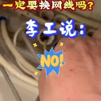 宽带升级后是否必须更换网线？实测数据揭晓