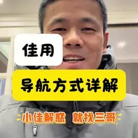 佳明户外导航功能解析：从基础返航到智能路线规划