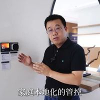 全屋智能，未来只剩5家？鸿雁总裁王米成揭露残酷真相…