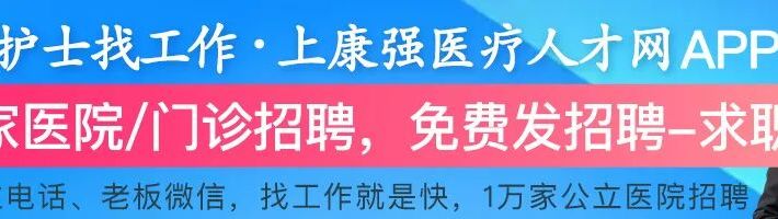 成人危重患者血糖监测和血糖控制评价的专家共识