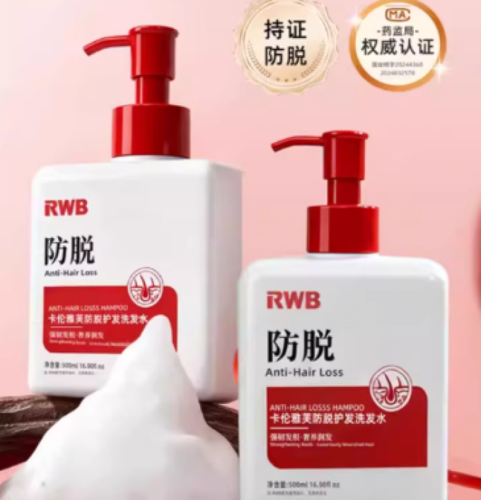 洗发产品
