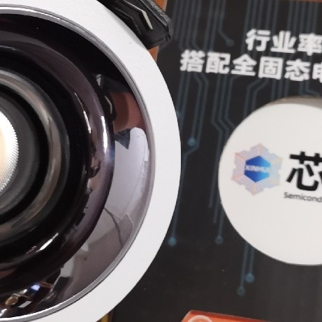 智能小山丘射灯筒灯寿命长